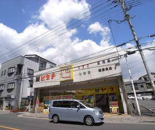 ヒグチ 中立売店まで430m 何かの時に便利なドラッグストアー