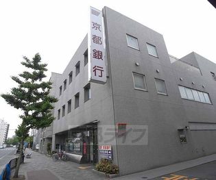 京都銀行 紫野支店まで160m 堀川通りに面し、ご利用しやすくなっております。