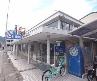 京都信用金庫 嵯峨支店まで210m 三条通り沿いで、嵯峨芸大の近くにあります