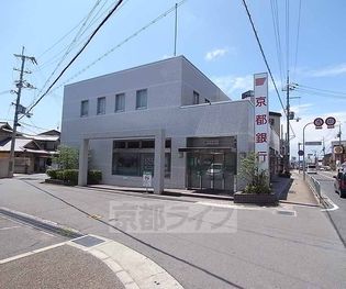 京都銀行 城陽支店まで402m