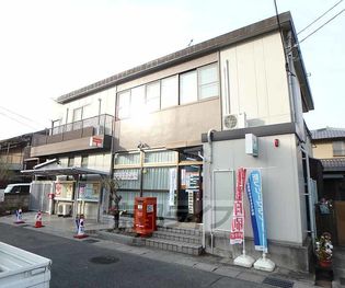 木津南垣外郵便局まで550m