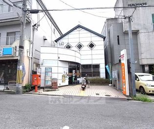 京都田辺河原郵便局まで398m