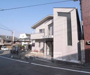 アネックス桃山の画像
