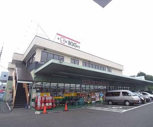 ジャパン 山科店まで419m