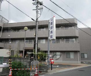 園部丹医会病院まで1300m 年中無休で住民の健康を支えます