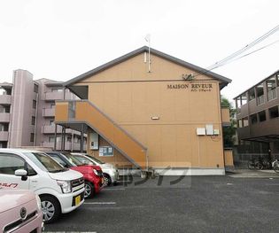 メゾンリヴェールの画像