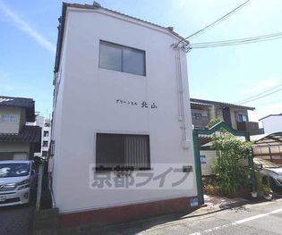 京都府京都市北区上賀茂蝉ケ垣内町の賃貸マンションの画像