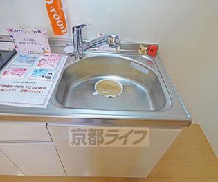 グランディール北栗栖B棟の綺麗なシンクです。