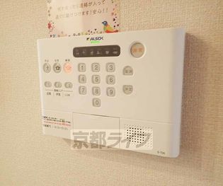 ラ・セゾン嵐山のアルソック導入しております。