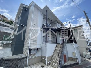 サンマリノ石切の画像