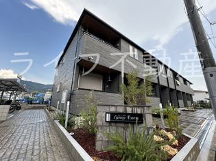 ランプタウンの画像