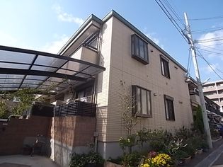 兵庫県神戸市灘区高徳町4丁目の賃貸アパートの画像