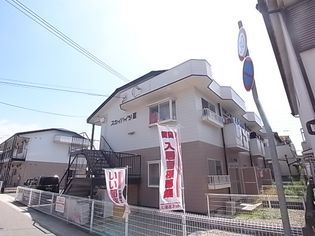 スカイハイツIIIの画像