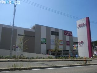 イオン新潟青山ショッピングセンター