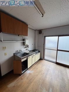 ニューハイツ藤の画像