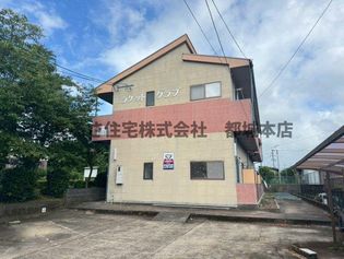 ラケットクラブの画像