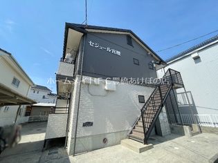 セジュール宮腰の画像