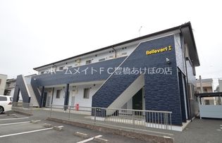 ベルヴェール Iの画像
