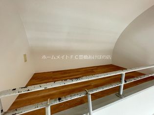 ロフト