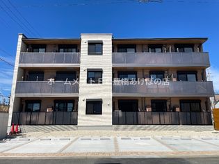 シャーメゾンArtsyの画像