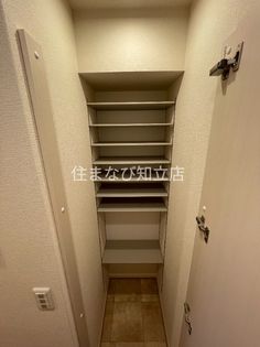 トレス ピノの清掃前