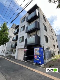 北海道札幌市西区二十四軒四条5丁目の賃貸マンションの画像