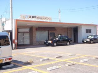 JR高瀬駅まで1400m