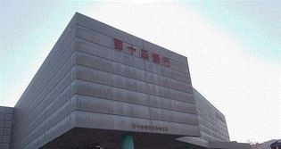 メゾン プリマヴェールの百十四銀行古高松支店さんまで1800m