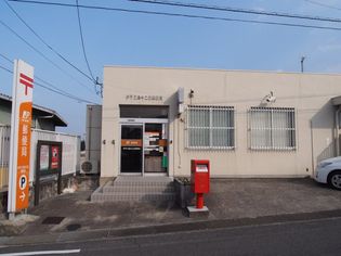 チェルシーテラスの伊予三島郵便局様まで250m