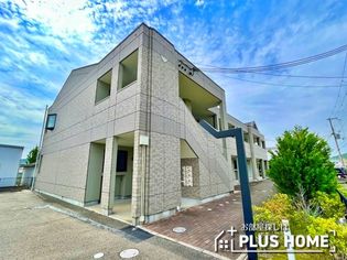 アシューレの画像