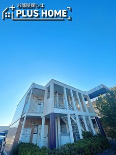 レオパレス中野の画像