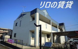 福岡県飯塚市堀池の賃貸アパートの画像
