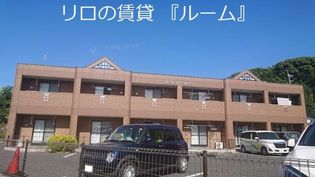 福岡県飯塚市下三緒の賃貸アパートの画像