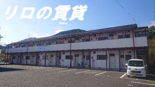 ディアドリーム1の画像