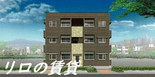 サンリーヴ菰田の画像