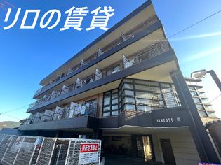 福岡県飯塚市有井の賃貸マンションの画像