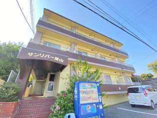 サンリバー葉山の画像