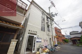 サンハウスの画像