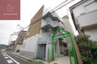 コスモス21パートⅠの画像