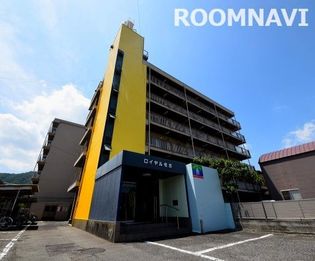 ロイヤル佐古の画像