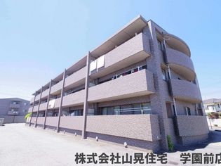 奈良県奈良市松陽台4丁目の賃貸マンションの画像