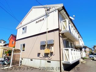 静岡県静岡市駿河区丸子5丁目の賃貸アパートの画像