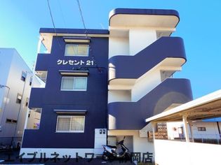 静岡県静岡市駿河区丸子新田の賃貸マンションの画像