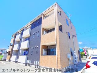 静岡県静岡市清水区吉川の賃貸アパートの画像