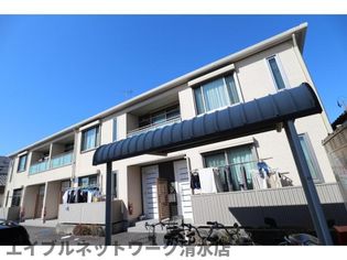静岡県静岡市清水区西高町の賃貸アパートの画像