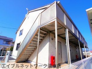 静岡県静岡市清水区日立町の賃貸アパートの画像