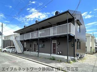 静岡県静岡市駿河区丸子新田の賃貸アパートの画像