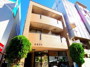 静岡県静岡市葵区相生町の賃貸マンションの画像