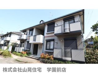 奈良県奈良市西登美ヶ丘6丁目の賃貸アパートの画像