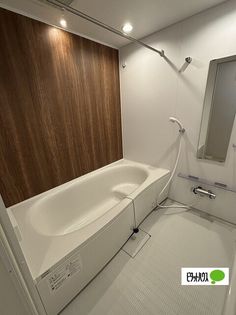 エスポワール・藍の浴室